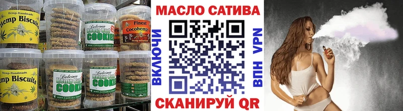 mega ONION  Нефтекумск  Печенье с ТГК конопля 