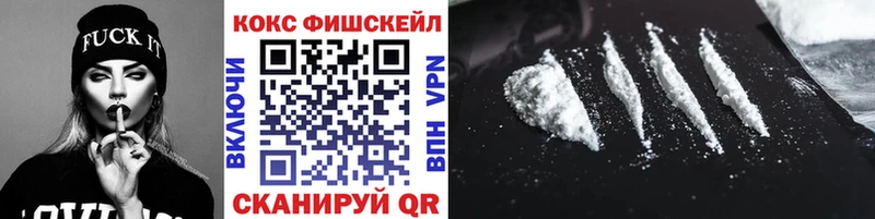 продажа наркотиков  Нефтекумск  Cocaine Колумбийский 