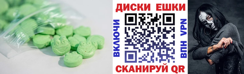 Экстази XTC  кракен ТОР  Нефтекумск  купить  