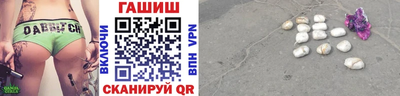 купить   Нефтекумск  Гашиш гашик 