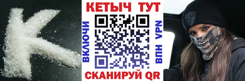 даркнет сайт  Нефтекумск  Кетамин VHQ 