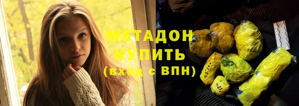 круглые Аркадак