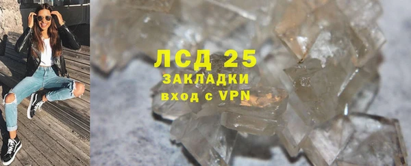 эйфоретик Осинники