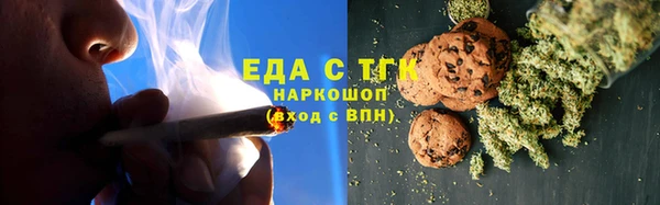 прущие грибы Армянск
