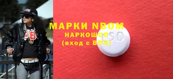 прущие грибы Армянск