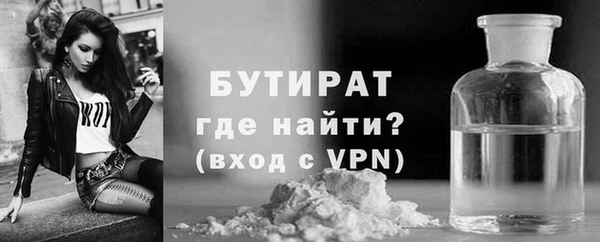 прущие грибы Армянск