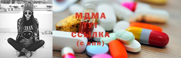 прущие грибы Армянск