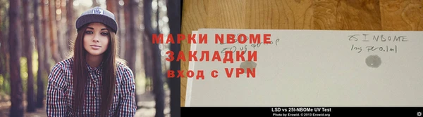спиды Остров