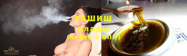 прущие грибы Армянск