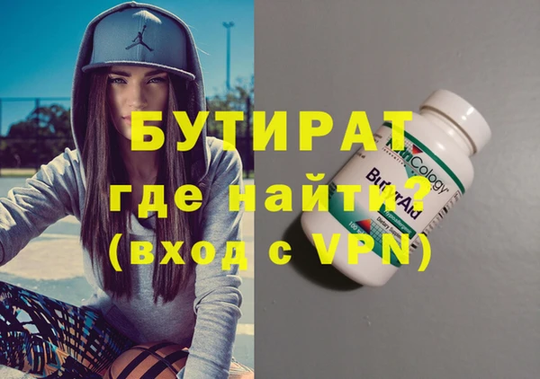 круглые Аркадак