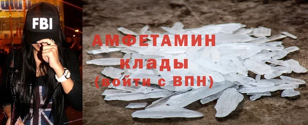 эйфоретик Осинники