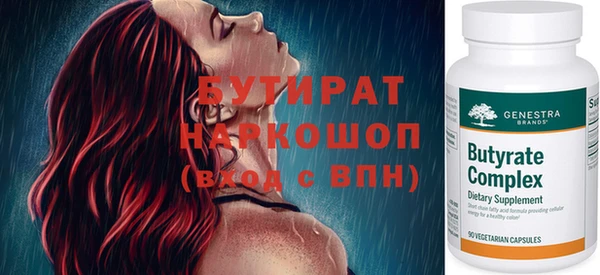 круглые Аркадак