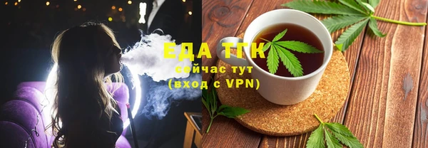мефедрон Инсар