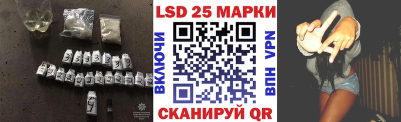 LSD-25 экстази ecstasy  мега ONION  Нефтекумск 