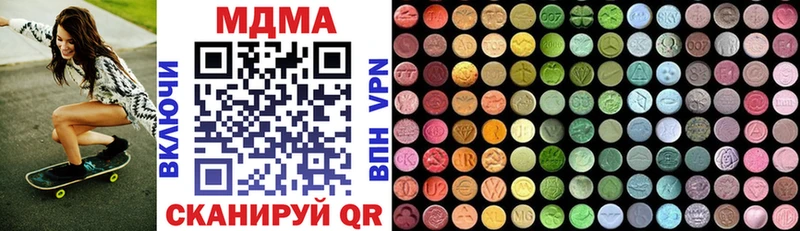 MDMA Molly Нефтекумск
