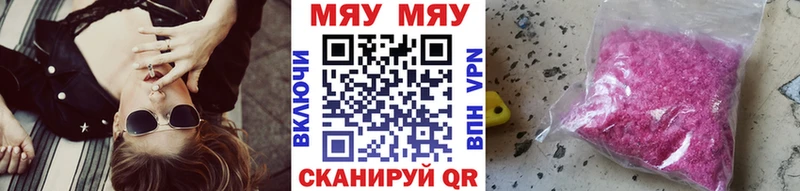 МЕФ  Нефтекумск