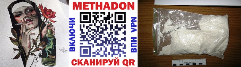 закладки  Нефтекумск  МЕТАДОН methadone 