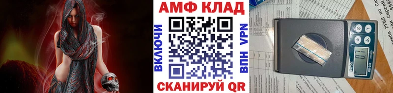 Метамфетамин Декстрометамфетамин 99.9%  Нефтекумск 