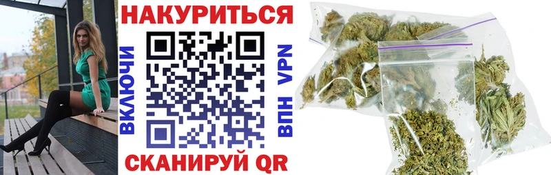 Конопля планчик как найти наркотики Нефтекумск